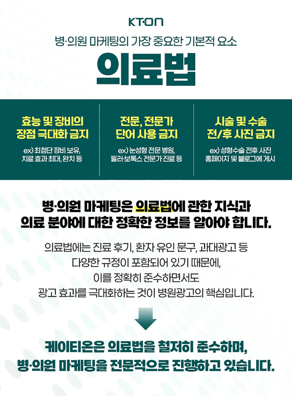 유인광고 이미지