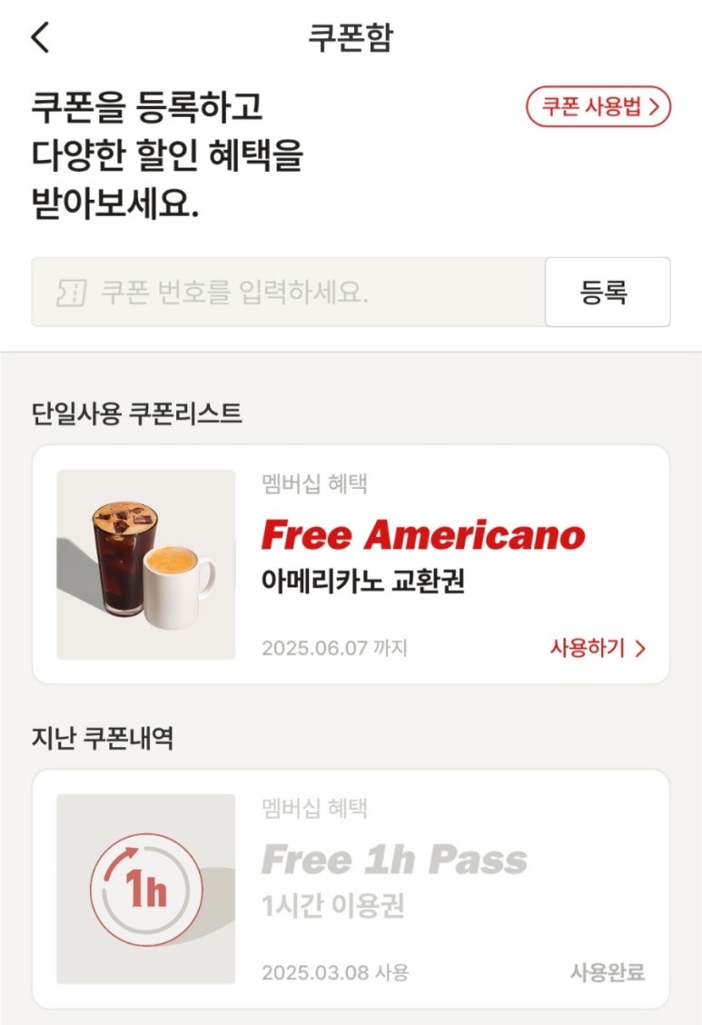 레드보드카페 이미지