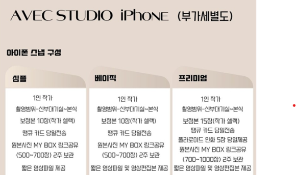 아베크스튜디오 이미지