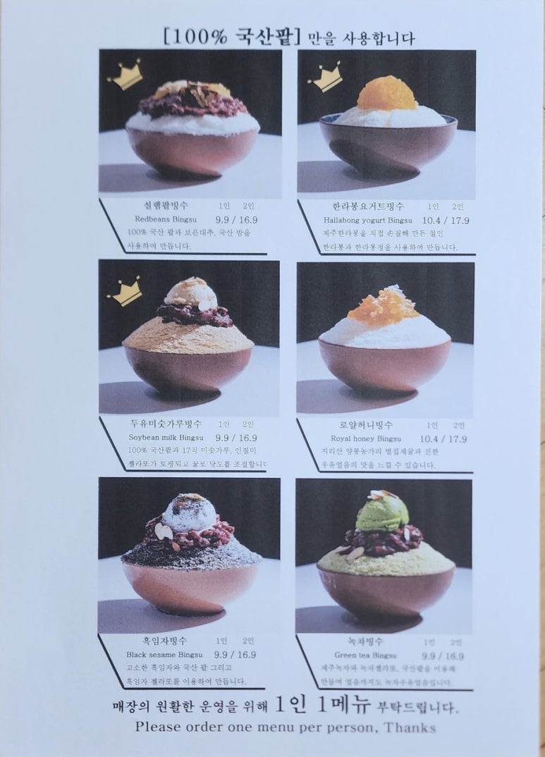 눈내리는숲;설래임 이미지