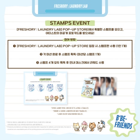 B Lab 이미지