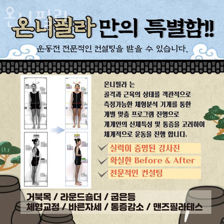 온니다 이미지