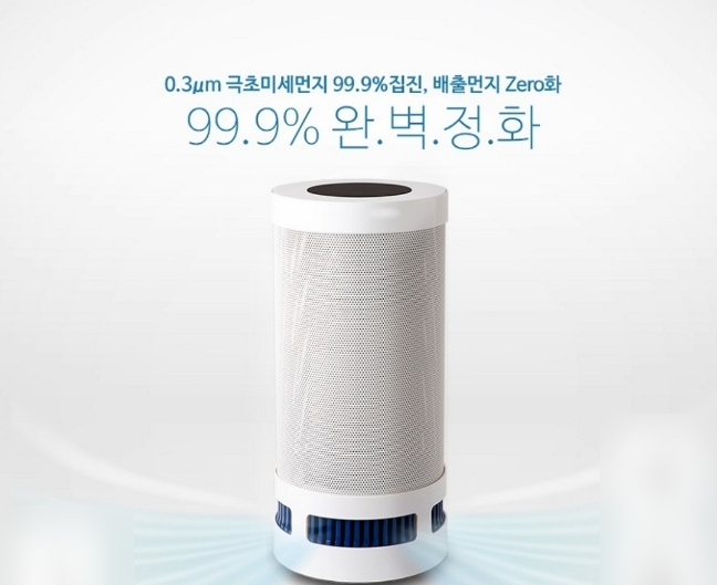 초미세먼지공기청정기크린젠 이미지