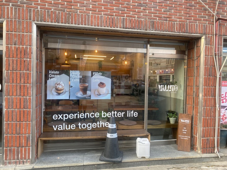 발루토커피 이미지