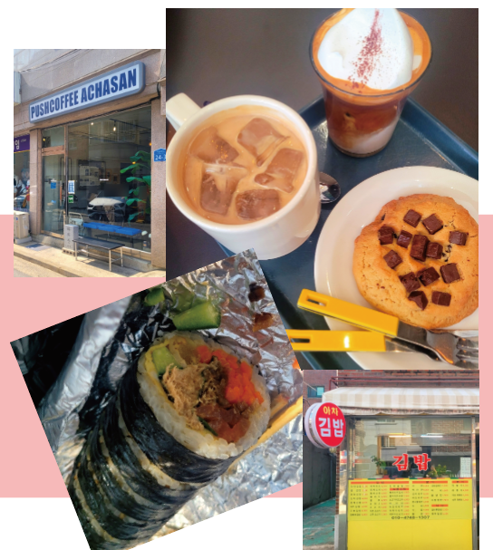 아차김밥 이미지