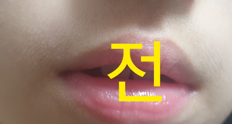 미앤샵 이미지