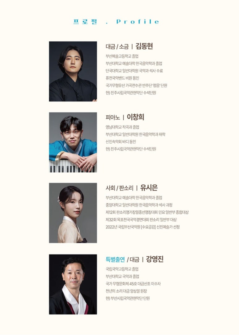 굿모닝기획 이미지