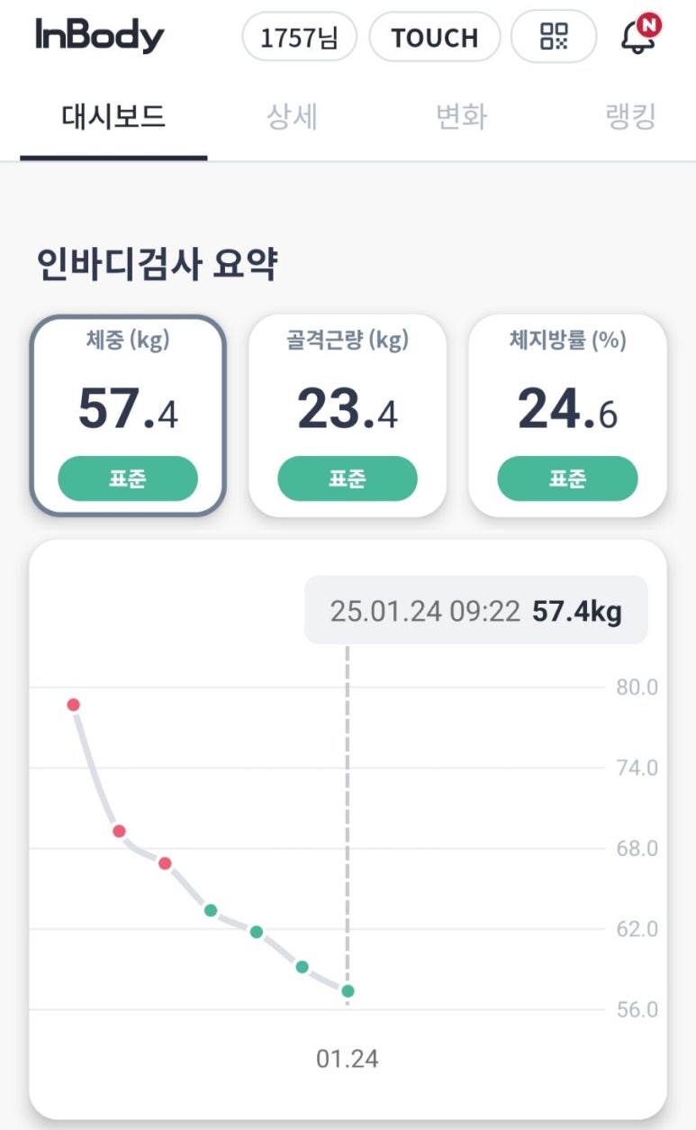 점핑머신 이미지