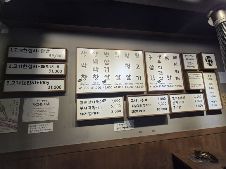 봉자막창 인천 소래포구점 이미지