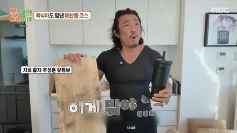 도마집 이미지