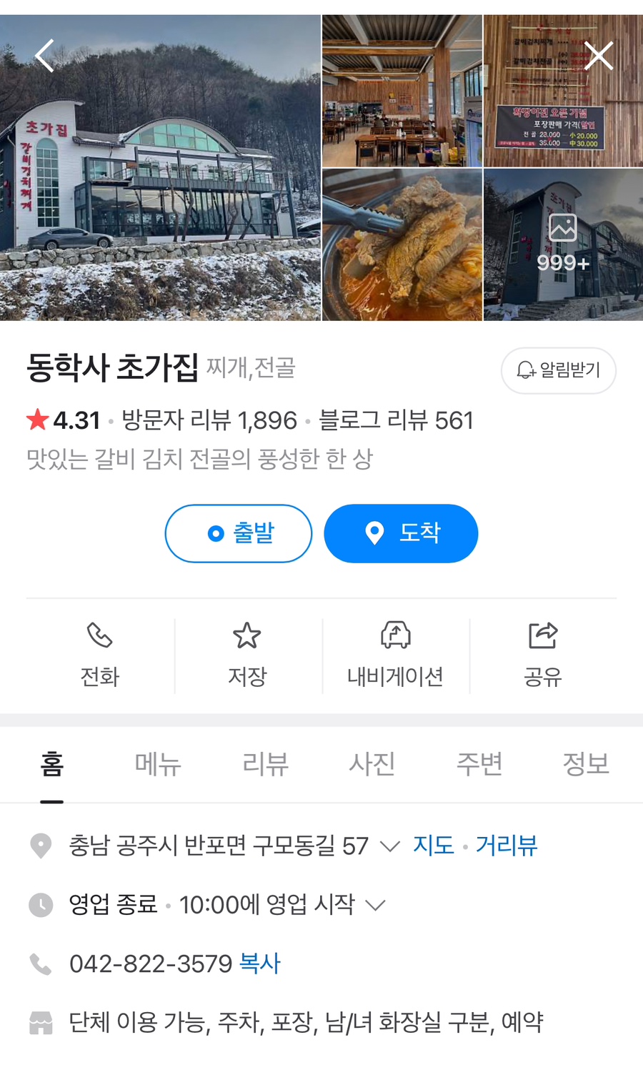 아이쮸크림 이미지