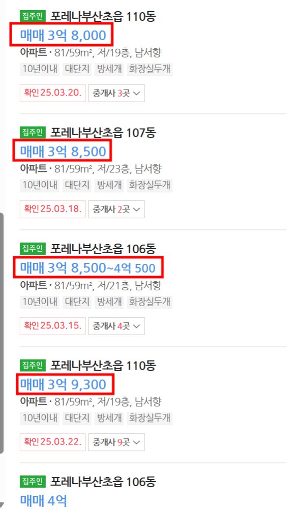 포레나어린이집 이미지