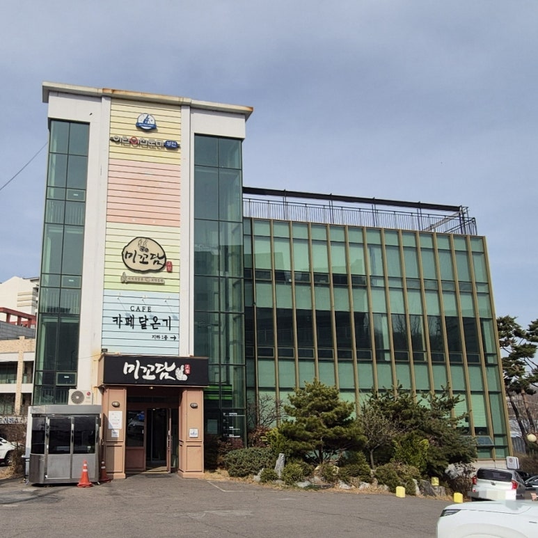 미꼬담 부천까치울점 이미지