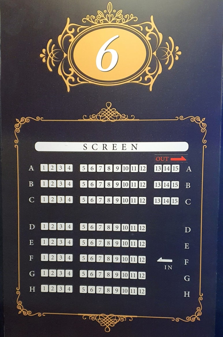 롯데시네마 6관 이미지