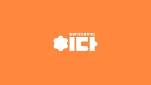 이다 이미지