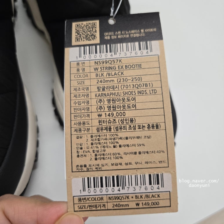 거일신발 이미지