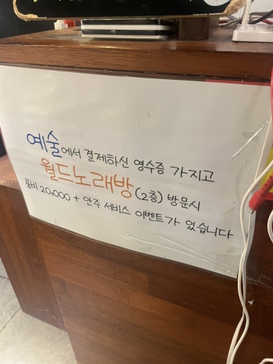 이가네제빵소 이미지