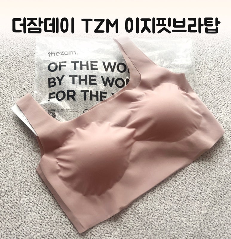 더잠 이미지