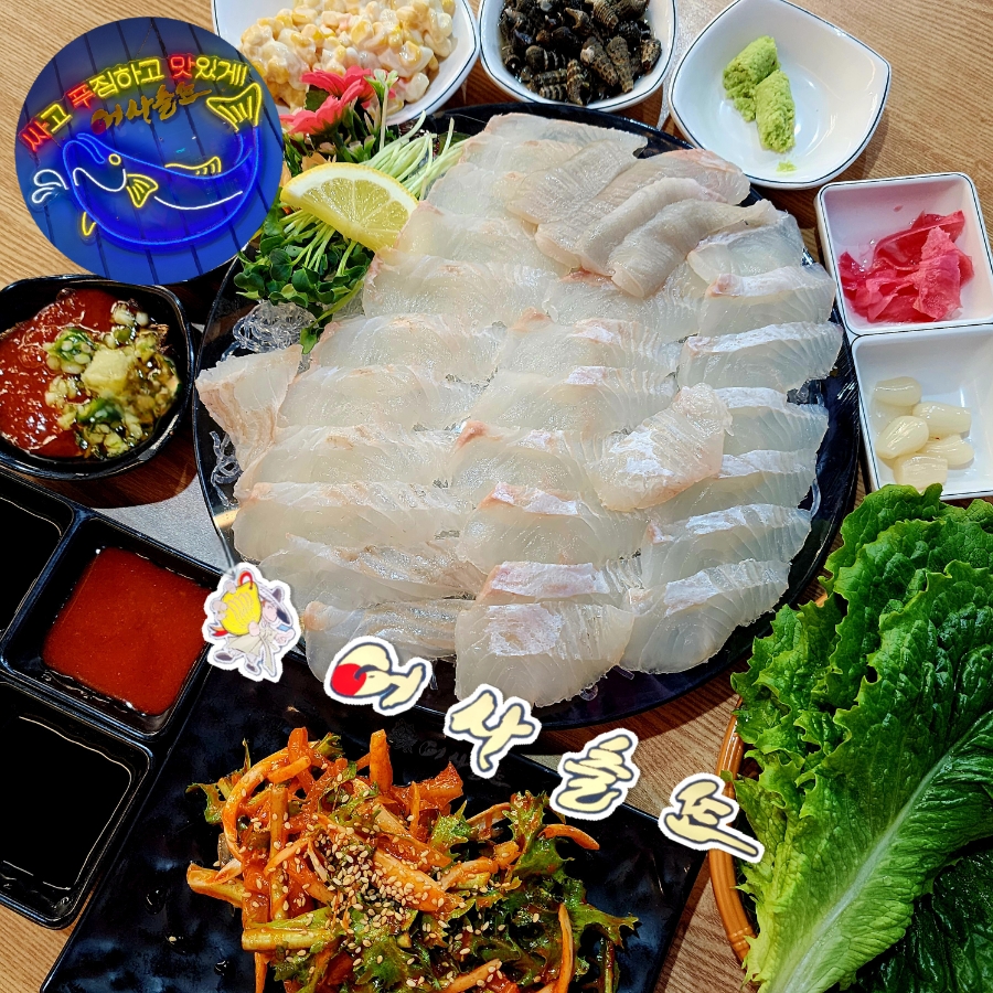 어사출또영등포 이미지