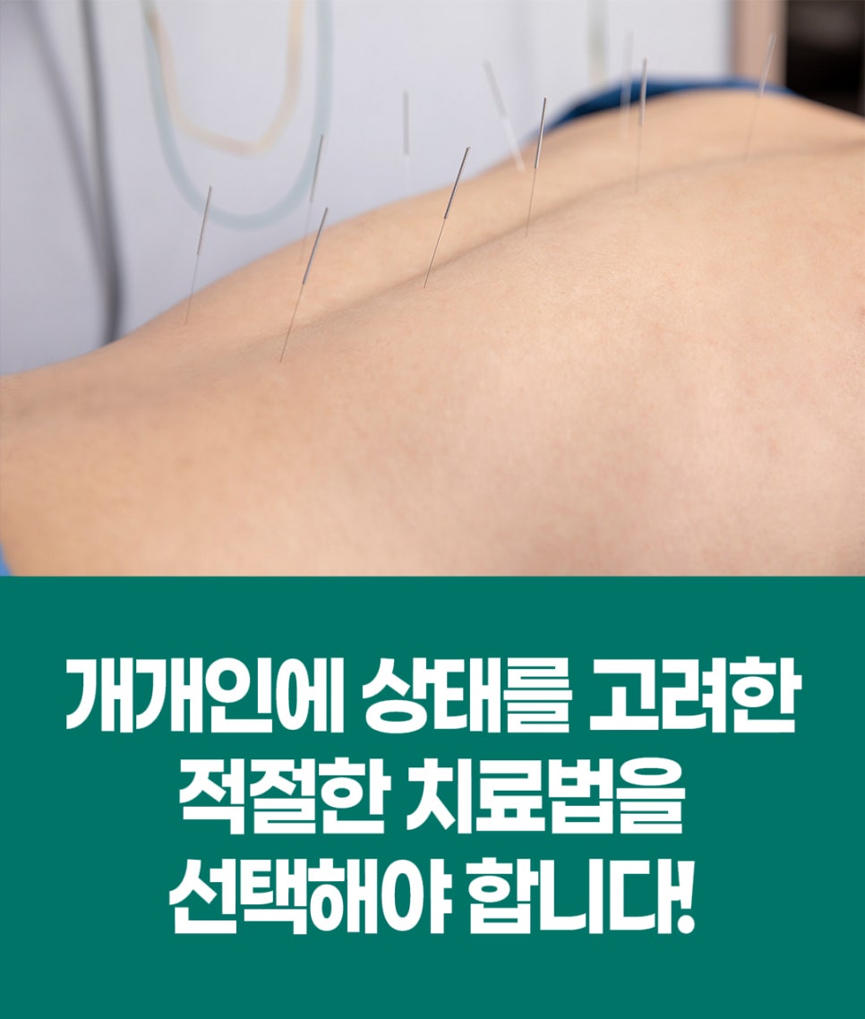 해동한방병원 이미지