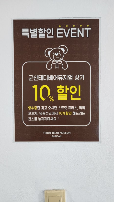 고려옥 이미지