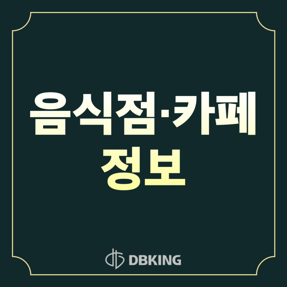 (주)후드원 이미지