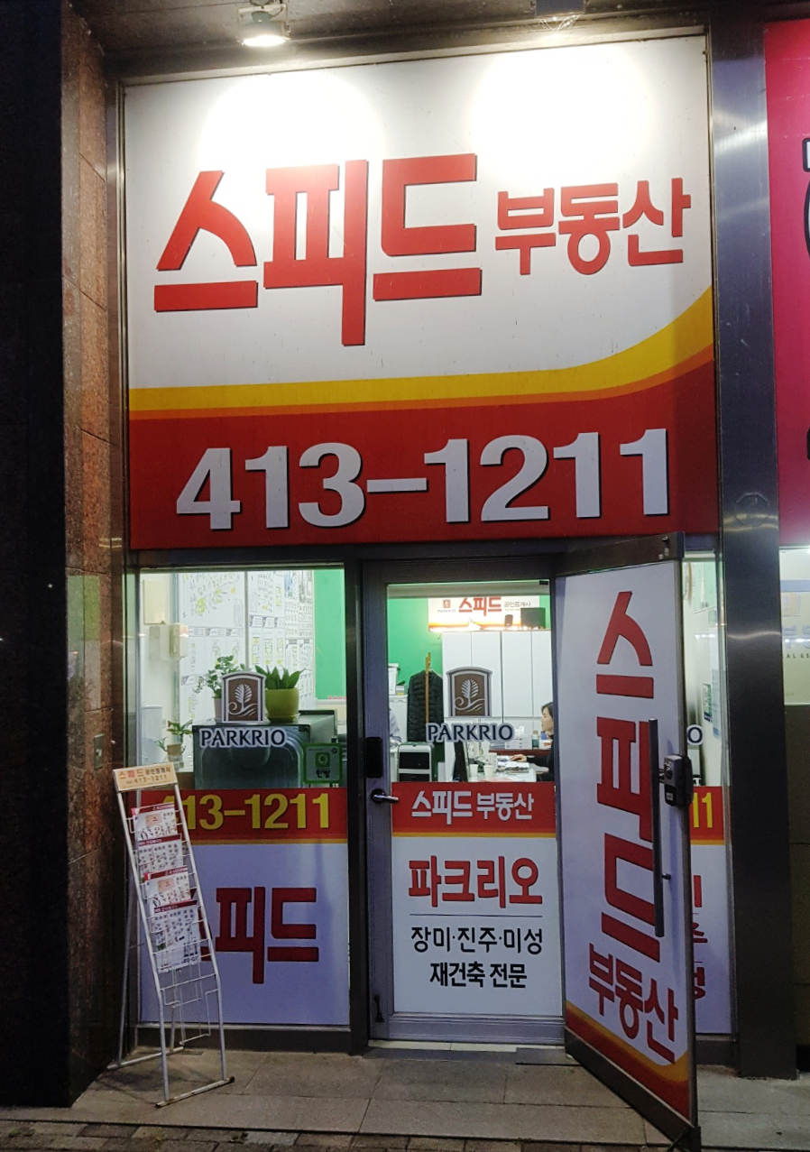 미성건축사무소 이미지