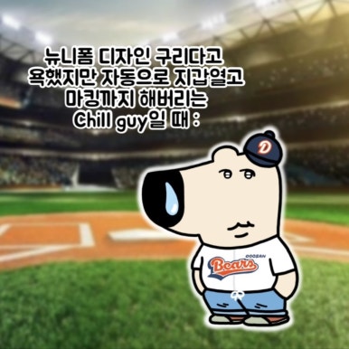두잇 이미지