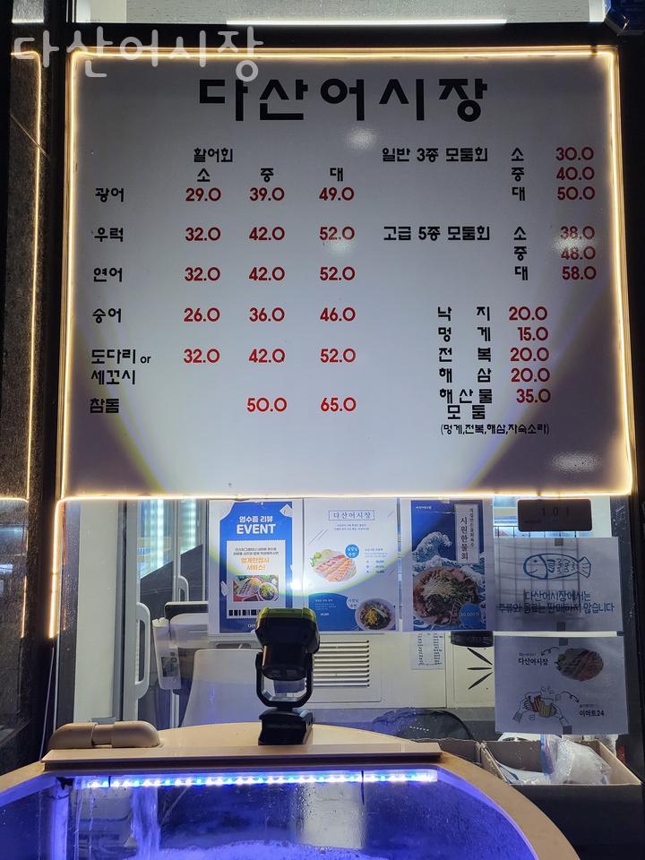 다산어시장 이미지