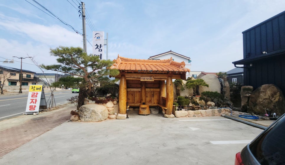 참뼈감자탕 이미지