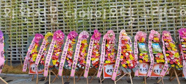 전주더메이호텔화환전문꽃배달그랜드힐스턴 이미지