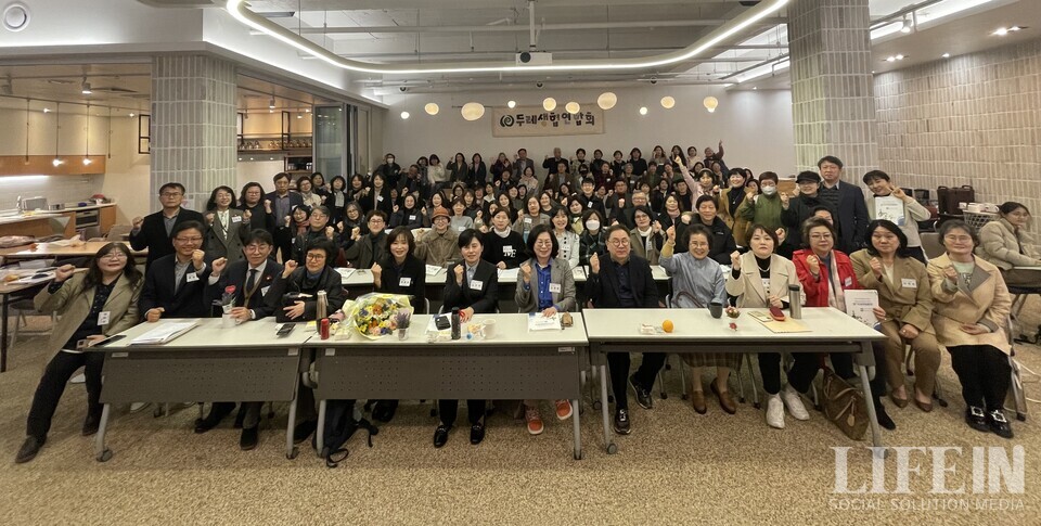 두레소비자생활협동조합연합회 이미지
