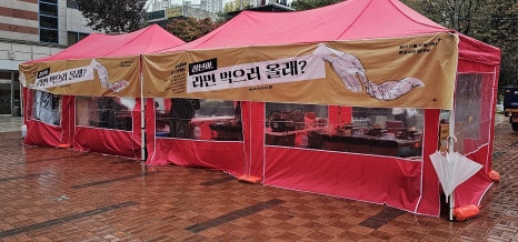 마차분식 이미지