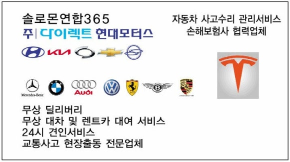 다이렉트현대모터스 이미지