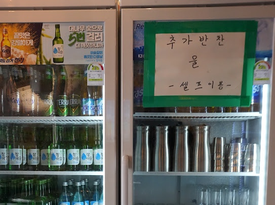 룰루포차 이미지