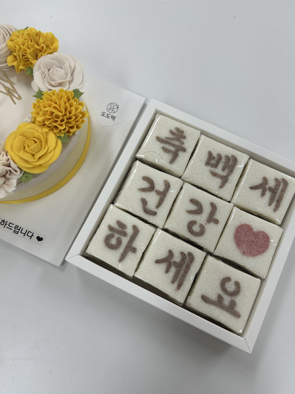 백세떡 이미지