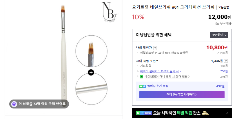 네일;모들 이미지