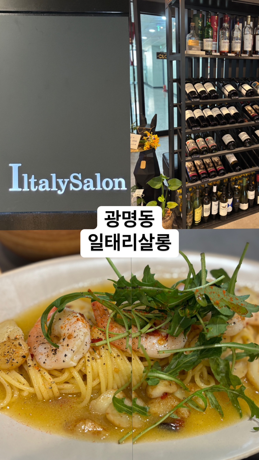 일태리 이미지