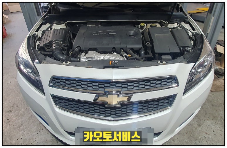 카오토서비스 이미지