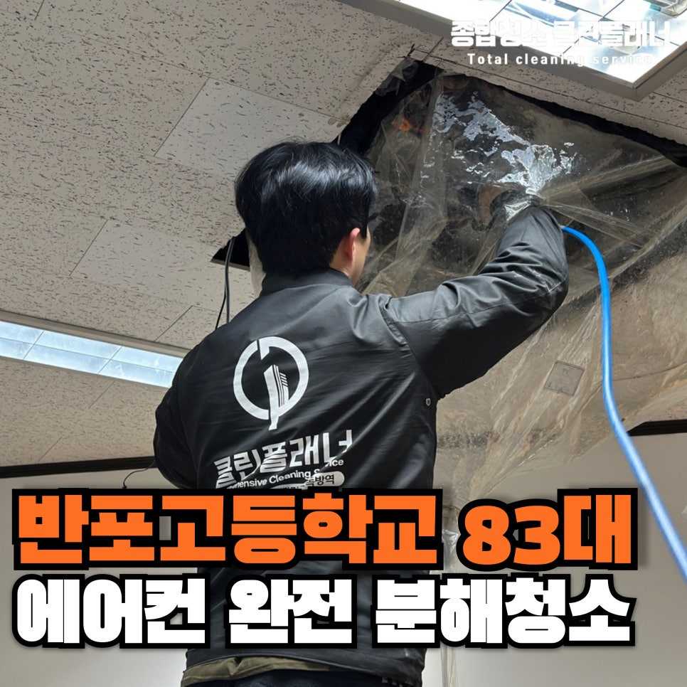 클린플래너 이미지