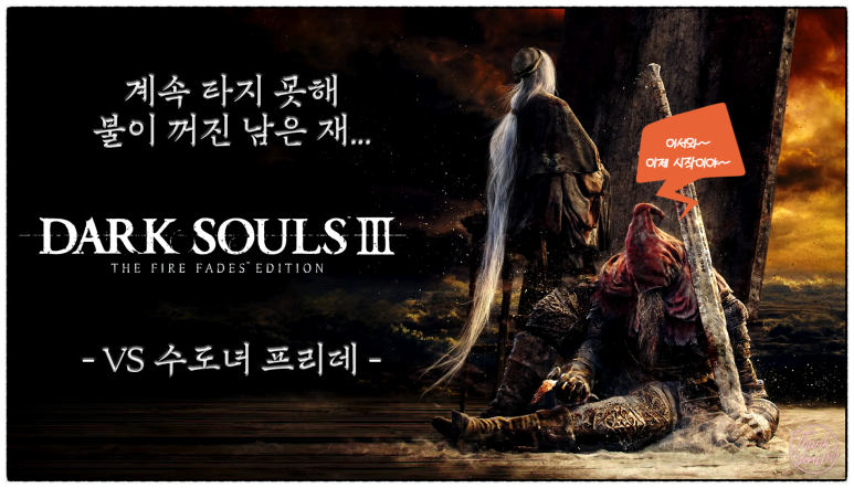 프리데 이미지