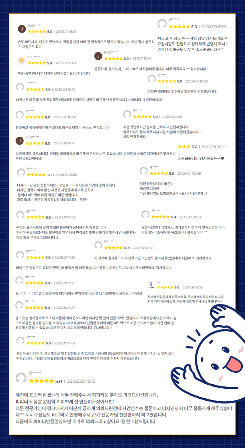 친정맘산후관리 이미지