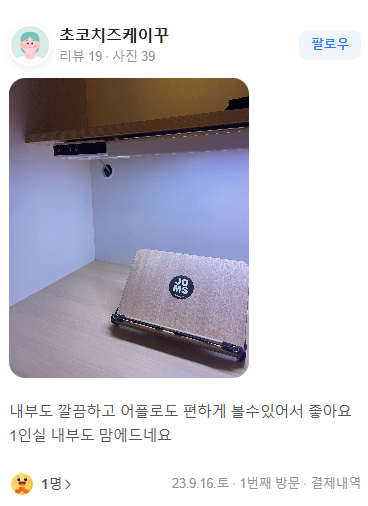 제이디스터디카페 이미지