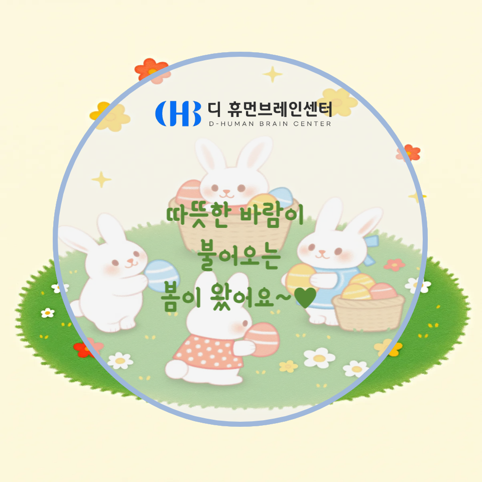 (주)디브레인 이미지