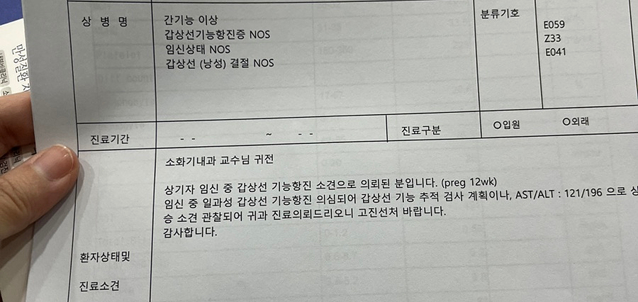 둔산속편한내과영상의학과의원 이미지