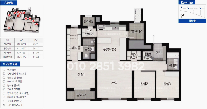 동화의류 이미지