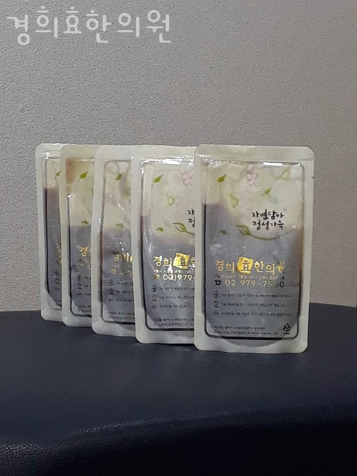 경희효한의원 이미지