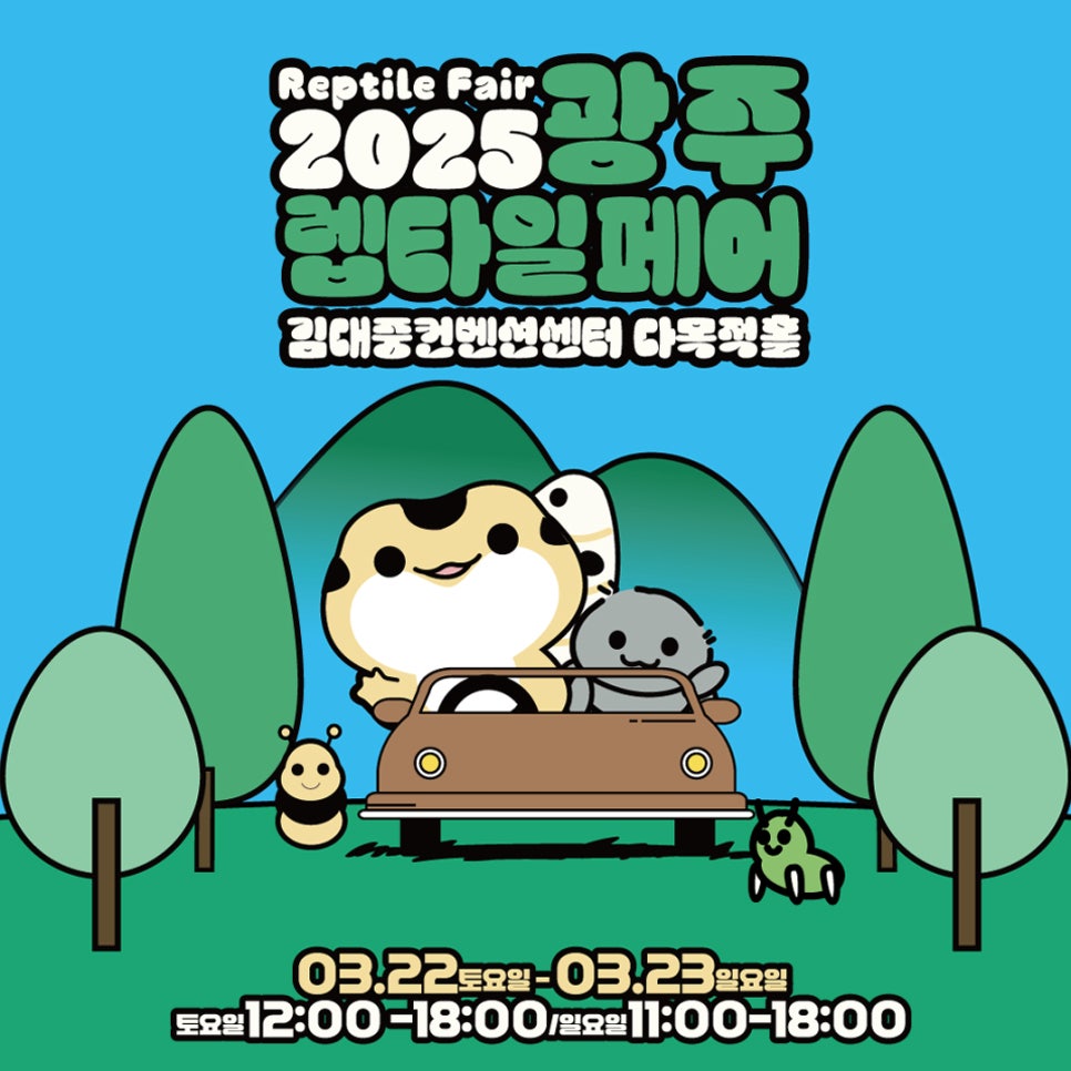 빅혼 이미지