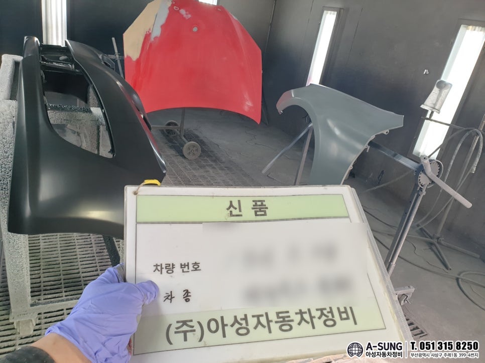 학장자동차정비공업사 이미지