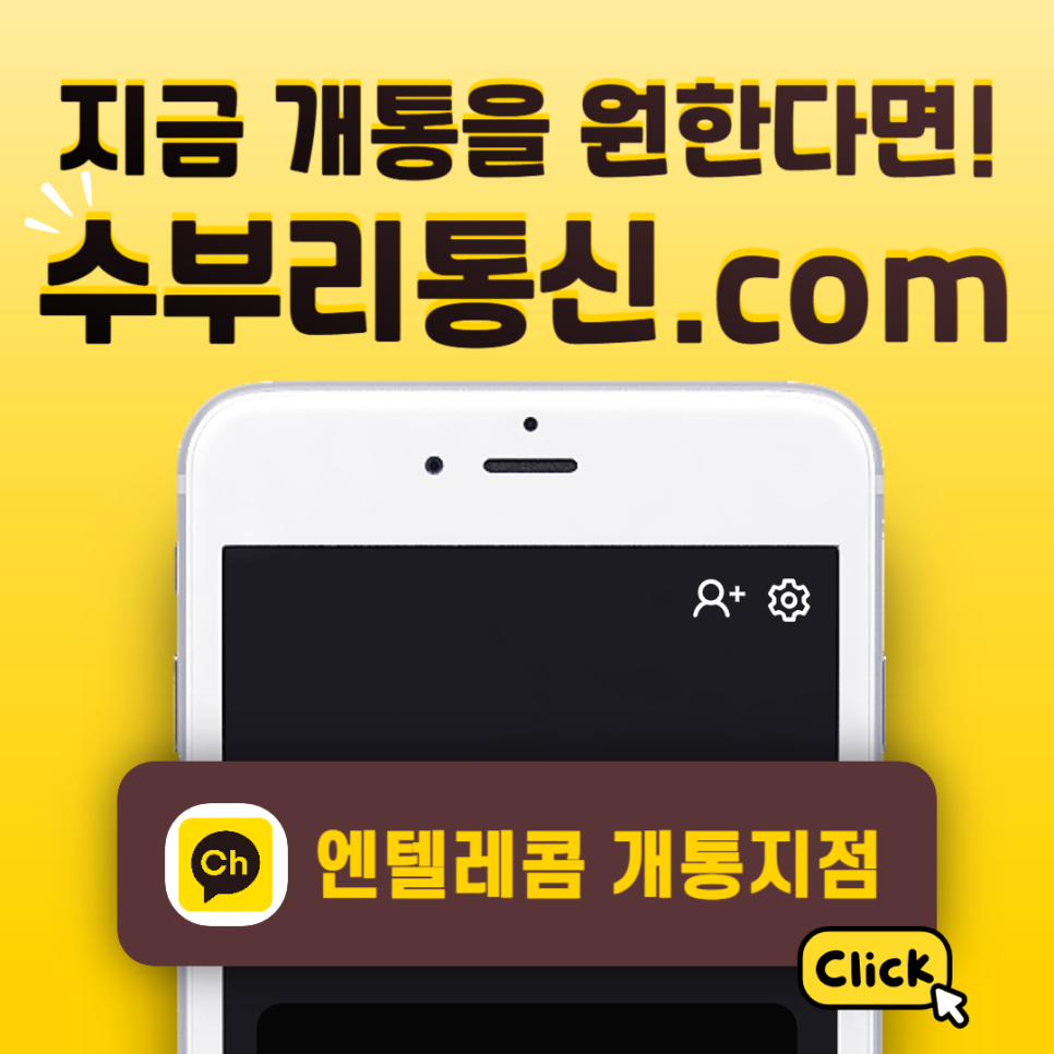 오동통신 이미지